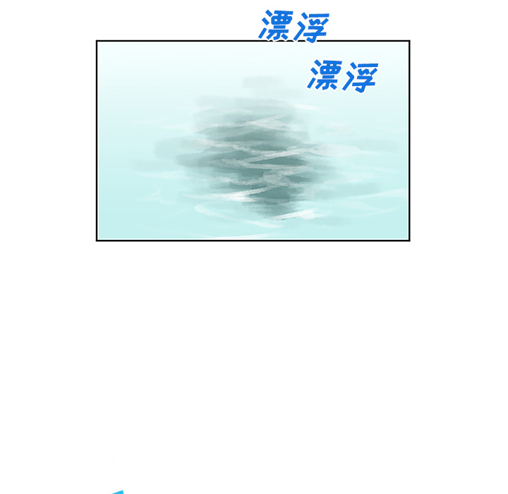 [韩国漫画] 被女神环绕的男人 剧情,巨乳大奶#[90P]-87