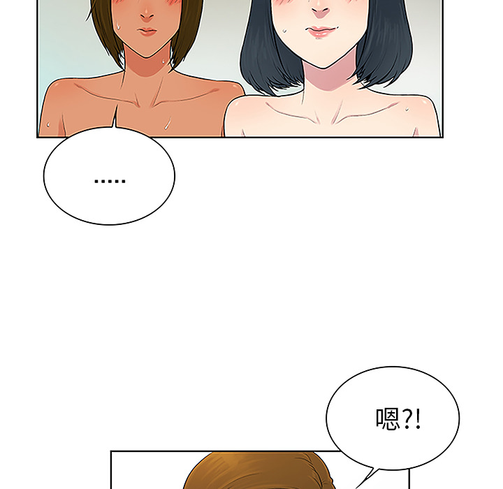 [韩国漫画] 被女神环绕的男人 剧情,巨乳大奶#[95P]-12