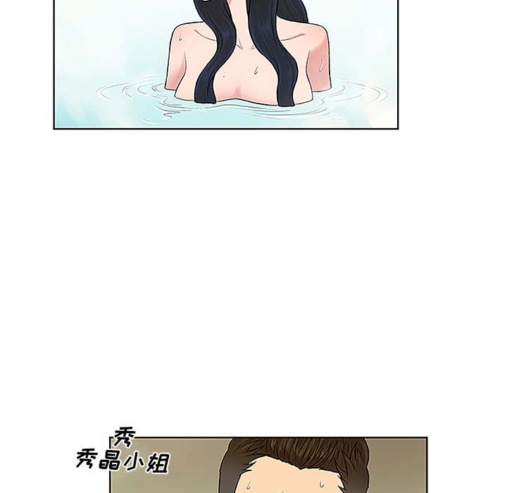 [韩国漫画] 被女神环绕的男人 剧情,巨乳大奶#[95P]-20