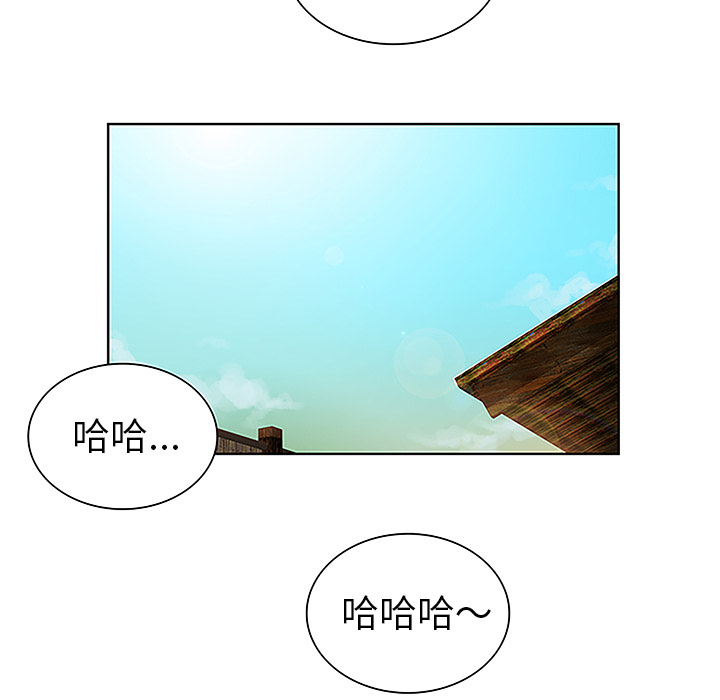 [韩国漫画] 被女神环绕的男人 剧情,巨乳大奶#[95P]-23