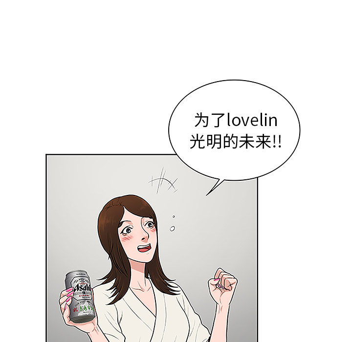 [韩国漫画] 被女神环绕的男人 剧情,巨乳大奶#[95P]-27