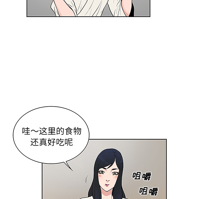 [韩国漫画] 被女神环绕的男人 剧情,巨乳大奶#[95P]-28