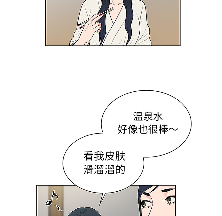 [韩国漫画] 被女神环绕的男人 剧情,巨乳大奶#[95P]-29