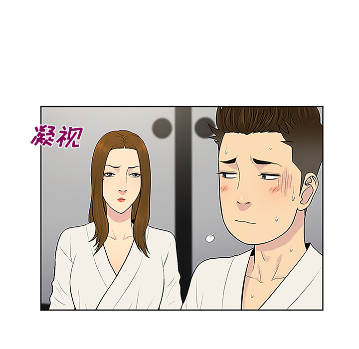 [韩国漫画] 被女神环绕的男人 剧情,巨乳大奶#[95P]-33