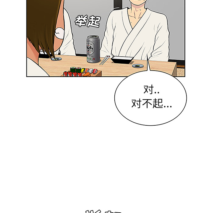 [韩国漫画] 被女神环绕的男人 剧情,巨乳大奶#[95P]-37
