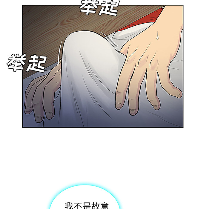 [韩国漫画] 被女神环绕的男人 剧情,巨乳大奶#[95P]-38