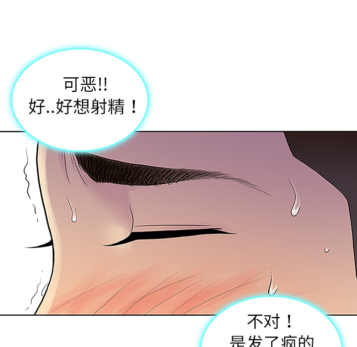 [韩国漫画] 被女神环绕的男人 剧情,巨乳大奶#[95P]-41