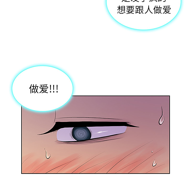 [韩国漫画] 被女神环绕的男人 剧情,巨乳大奶#[95P]-42