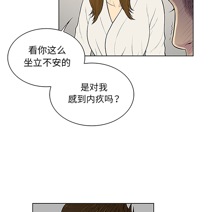 [韩国漫画] 被女神环绕的男人 剧情,巨乳大奶#[95P]-44