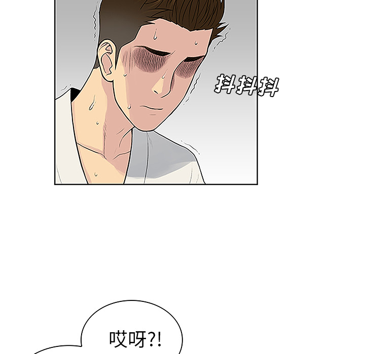 [韩国漫画] 被女神环绕的男人 剧情,巨乳大奶#[95P]-45