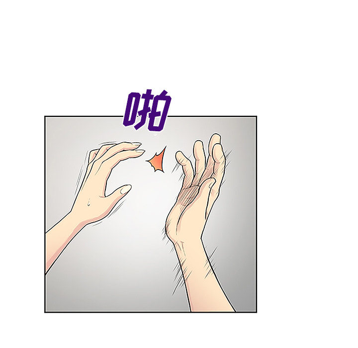 [韩国漫画] 被女神环绕的男人 剧情,巨乳大奶#[95P]-47