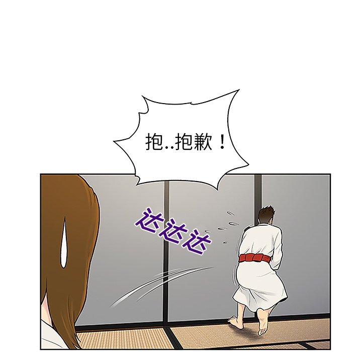 [韩国漫画] 被女神环绕的男人 剧情,巨乳大奶#[95P]-48