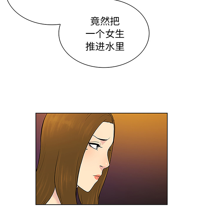 [韩国漫画] 被女神环绕的男人 剧情,巨乳大奶#[95P]-58
