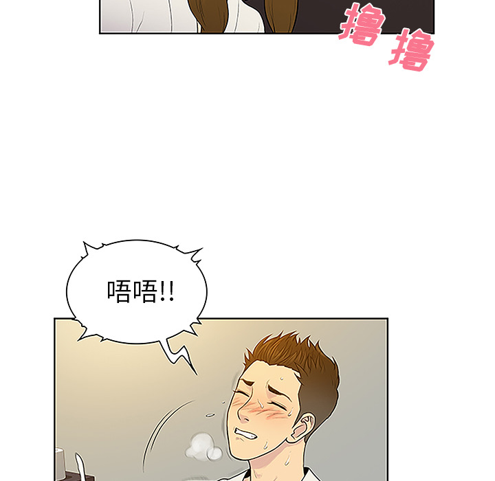 [韩国漫画] 被女神环绕的男人 剧情,巨乳大奶#[95P]-62