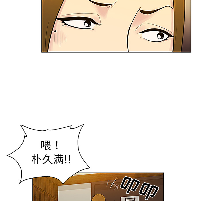 [韩国漫画] 被女神环绕的男人 剧情,巨乳大奶#[95P]-64