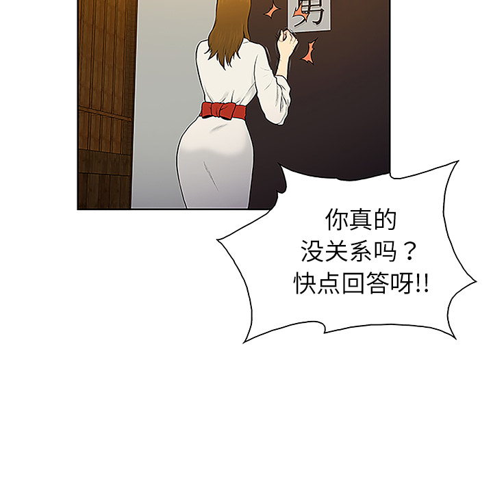 [韩国漫画] 被女神环绕的男人 剧情,巨乳大奶#[95P]-65