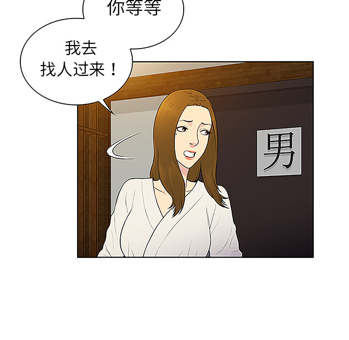 [韩国漫画] 被女神环绕的男人 剧情,巨乳大奶#[95P]-67