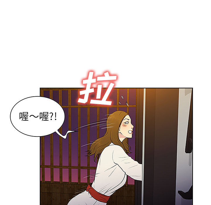 [韩国漫画] 被女神环绕的男人 剧情,巨乳大奶#[95P]-70