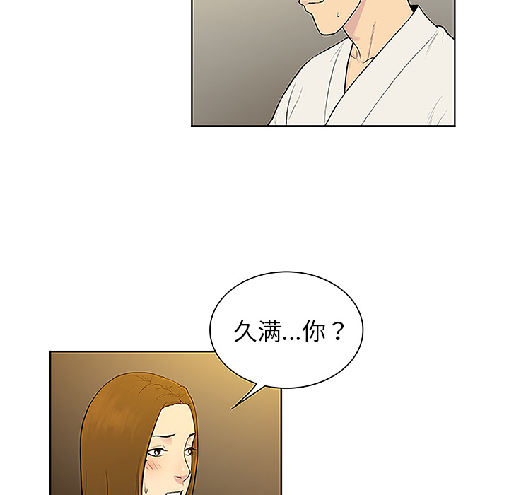 [韩国漫画] 被女神环绕的男人 剧情,巨乳大奶#[95P]-75