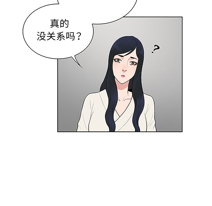 [韩国漫画] 被女神环绕的男人 剧情,巨乳大奶#[95P]-89