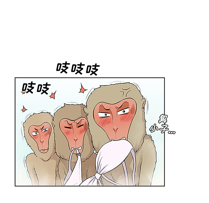 [韩国漫画] 被女神环绕的男人 剧情,巨乳大奶#[95P]-9