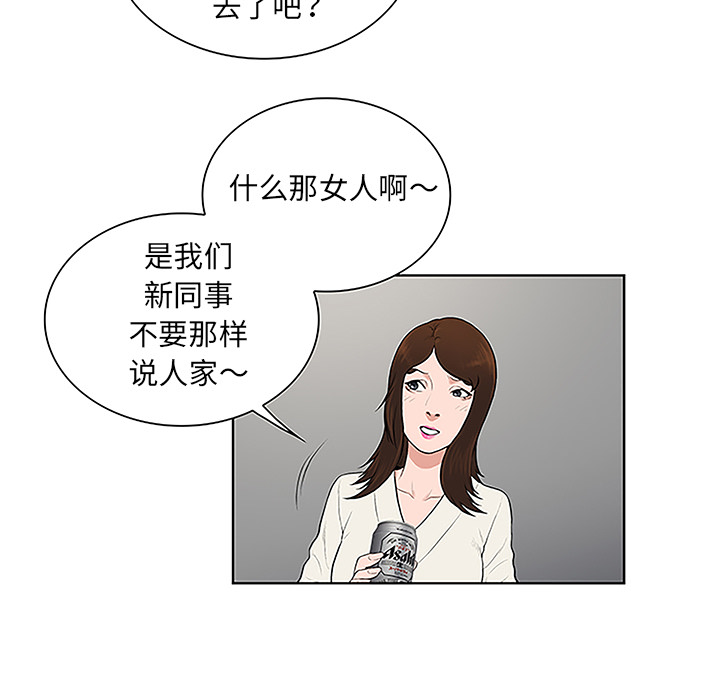 [韩国漫画] 被女神环绕的男人 剧情,巨乳大奶#[95P]-91