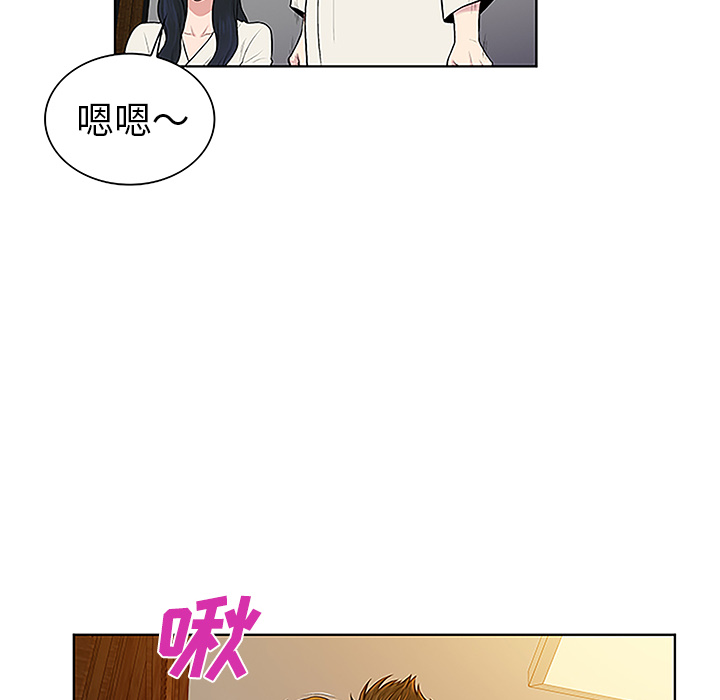 [韩国漫画] 被女神环绕的男人 剧情,巨乳大奶#[95P]-93
