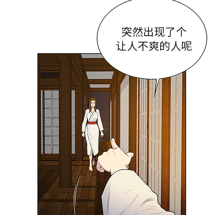 [韩国漫画] 被女神环绕的男人 剧情,巨乳大奶#[88P]-14