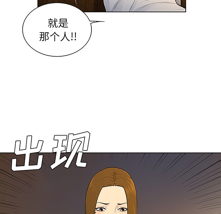 [韩国漫画] 被女神环绕的男人 剧情,巨乳大奶#[88P]-15