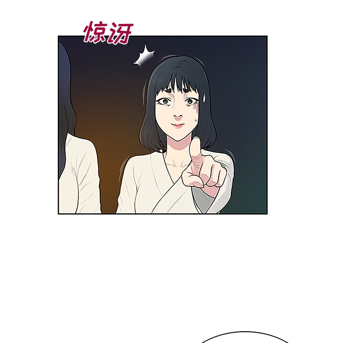 [韩国漫画] 被女神环绕的男人 剧情,巨乳大奶#[88P]-17