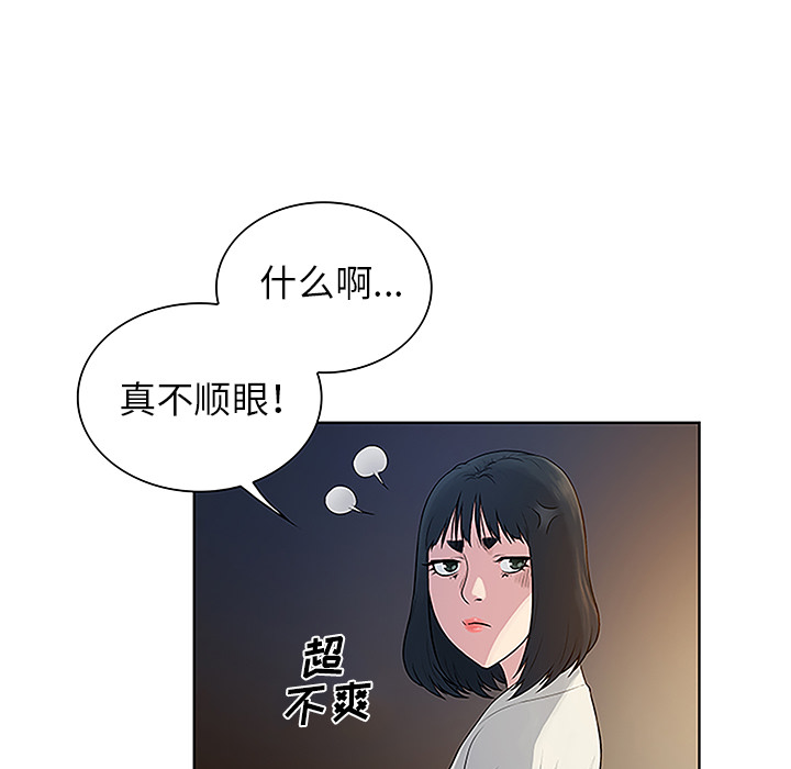 [韩国漫画] 被女神环绕的男人 剧情,巨乳大奶#[88P]-20