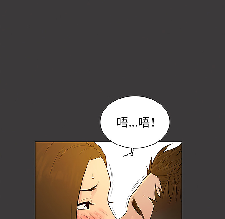 [韩国漫画] 被女神环绕的男人 剧情,巨乳大奶#[88P]-26