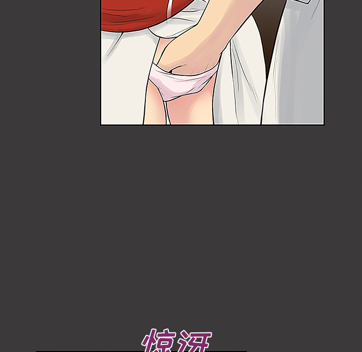 [韩国漫画] 被女神环绕的男人 剧情,巨乳大奶#[88P]-28