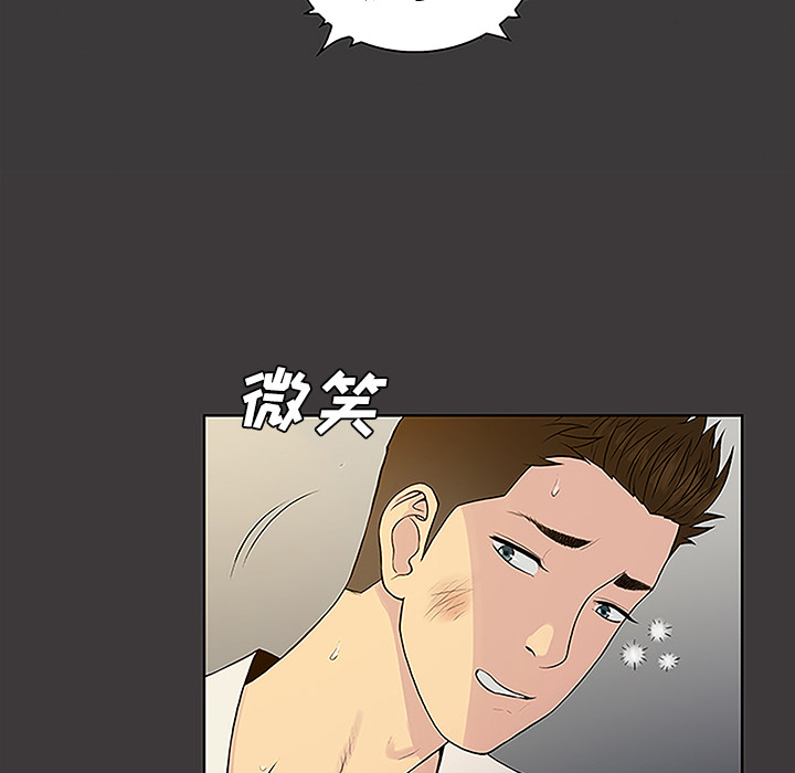 [韩国漫画] 被女神环绕的男人 剧情,巨乳大奶#[88P]-31