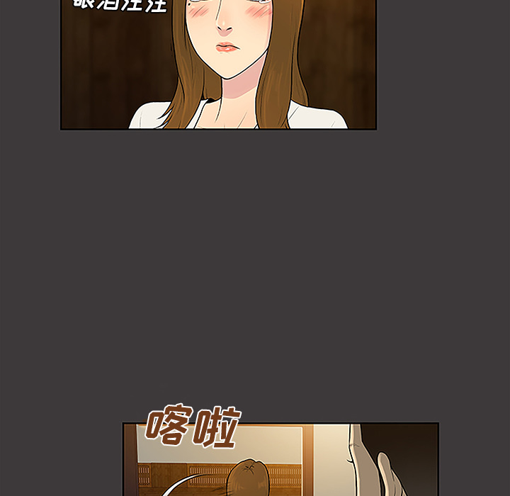 [韩国漫画] 被女神环绕的男人 剧情,巨乳大奶#[88P]-33