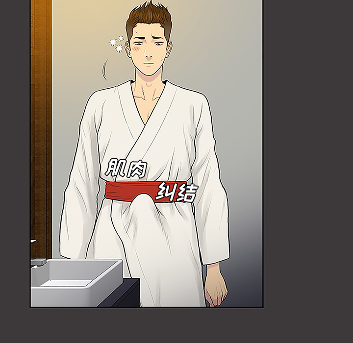 [韩国漫画] 被女神环绕的男人 剧情,巨乳大奶#[88P]-35