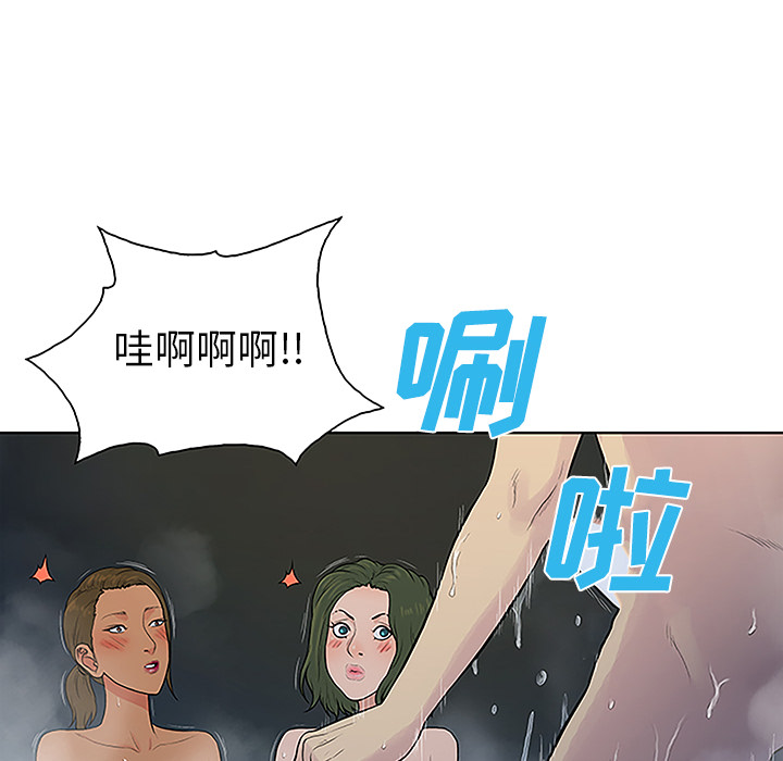 [韩国漫画] 被女神环绕的男人 剧情,巨乳大奶#[88P]-43