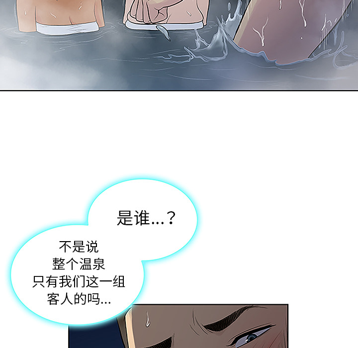 [韩国漫画] 被女神环绕的男人 剧情,巨乳大奶#[88P]-44