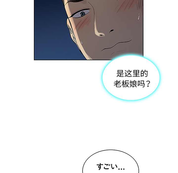 [韩国漫画] 被女神环绕的男人 剧情,巨乳大奶#[88P]-45