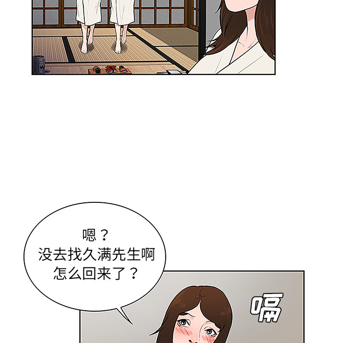 [韩国漫画] 被女神环绕的男人 剧情,巨乳大奶#[88P]-52