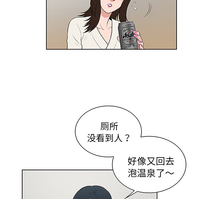 [韩国漫画] 被女神环绕的男人 剧情,巨乳大奶#[88P]-53