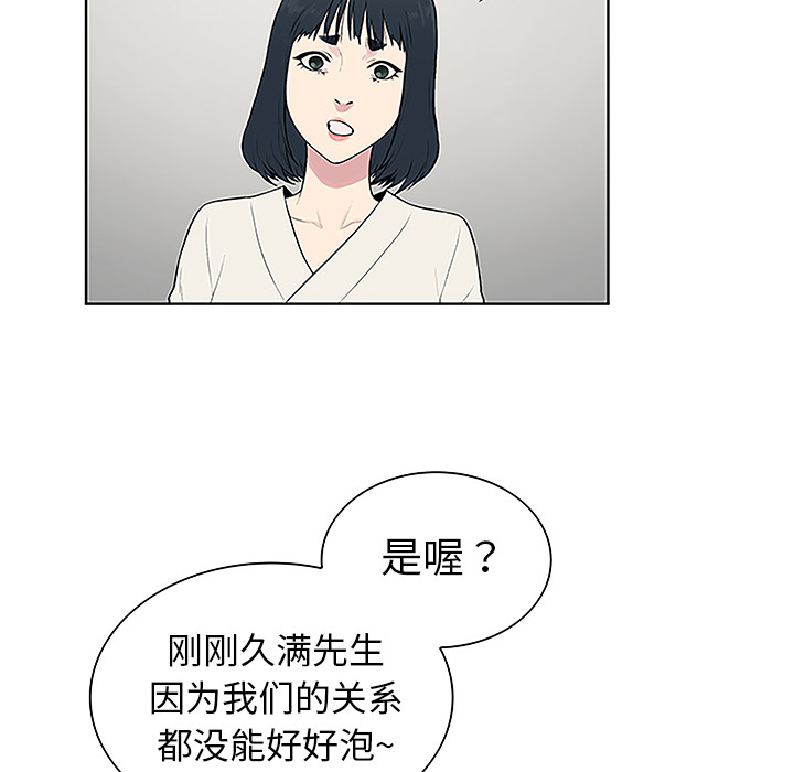 [韩国漫画] 被女神环绕的男人 剧情,巨乳大奶#[88P]-54