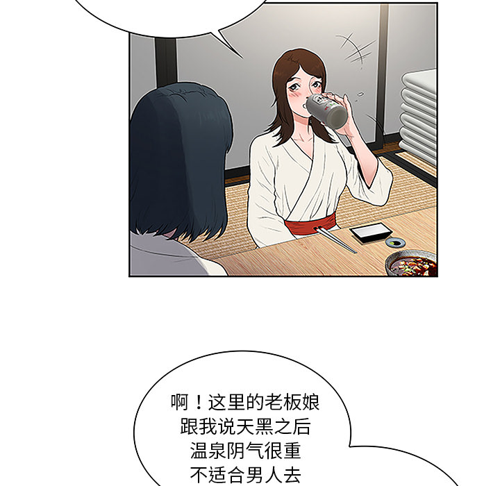 [韩国漫画] 被女神环绕的男人 剧情,巨乳大奶#[88P]-55