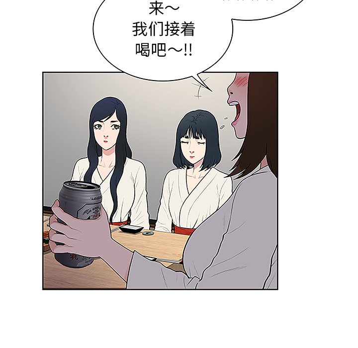 [韩国漫画] 被女神环绕的男人 剧情,巨乳大奶#[88P]-57