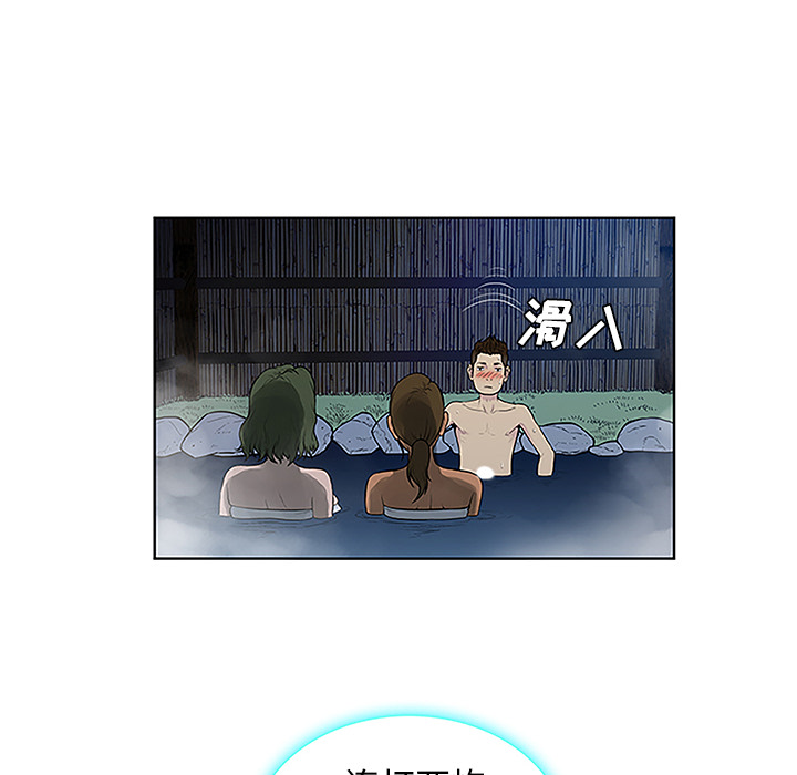 [韩国漫画] 被女神环绕的男人 剧情,巨乳大奶#[88P]-63