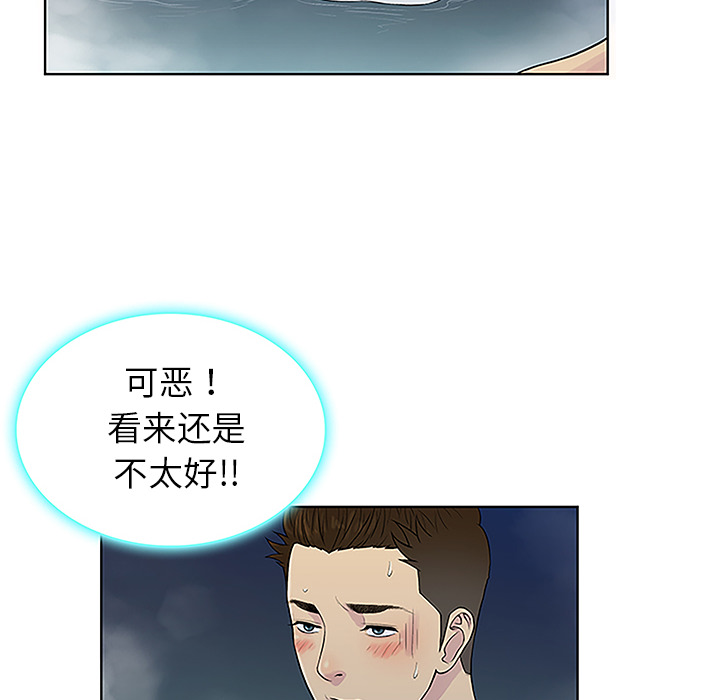 [韩国漫画] 被女神环绕的男人 剧情,巨乳大奶#[88P]-67