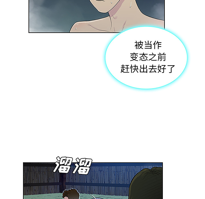 [韩国漫画] 被女神环绕的男人 剧情,巨乳大奶#[88P]-68