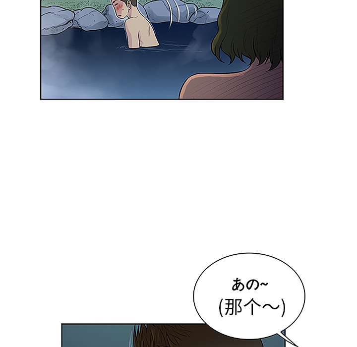 [韩国漫画] 被女神环绕的男人 剧情,巨乳大奶#[88P]-69