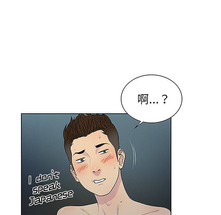 [韩国漫画] 被女神环绕的男人 剧情,巨乳大奶#[88P]-73