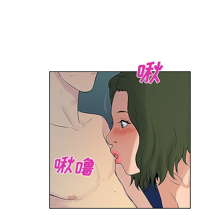 [韩国漫画] 被女神环绕的男人 剧情,巨乳大奶#[88P]-79